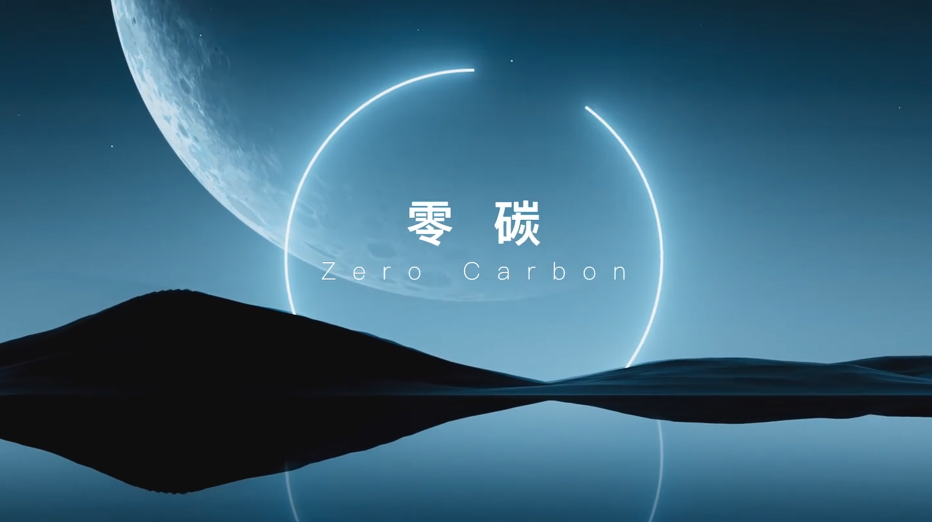 乐鱼(中国)leyu科技宣传片